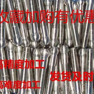 机械加工来图定制数控车床u单件铣床精密不锈钢配件机加工零件定