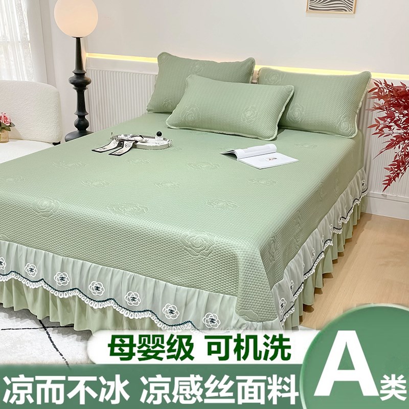 凉席床裙款凉感丝席子夏天婴儿可用床笠款冰丝席三件套可折叠水洗图片