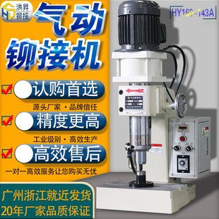 气压旋铆机液压铆接机压铆铆钉机动力机头自O动径向摆碾钣金旋压
