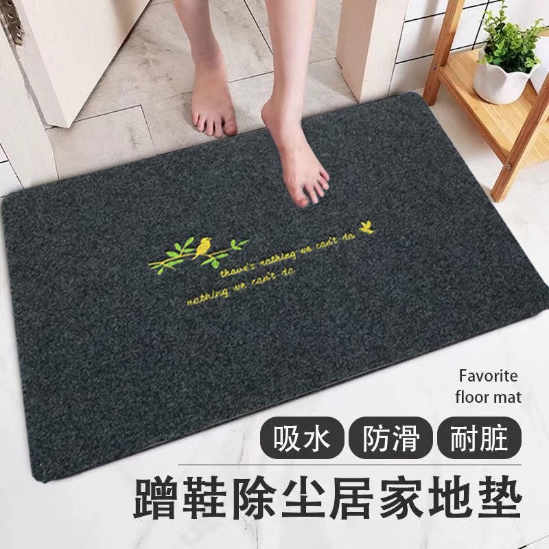 家用刺绣地垫防滑蹭灰拉绒脚垫厨房浴室入户门口吸水耐磨蹭蹭垫