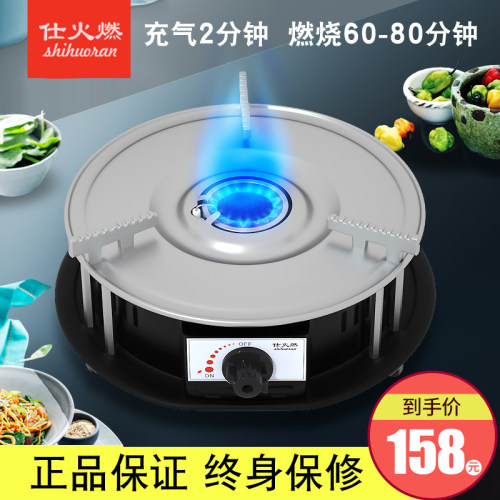 充气式卡式炉小火锅商用迷你瓦斯炉单人家用火锅户外便携式煮茶炉