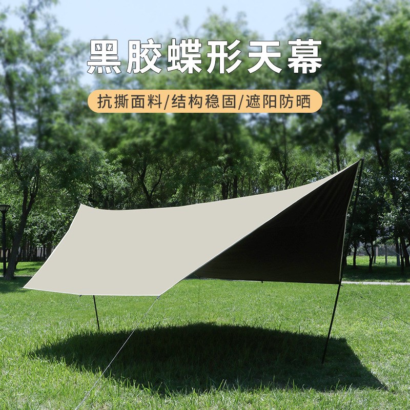 黑胶涂银天幕户外露营帐篷遮阳棚蝶形天幕超轻野营防雨防晒凉棚