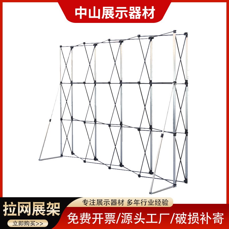 铁质拉网展架活动签名背景墙支架喷绘海报展架展会挂画广告架厂家