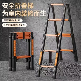 加厚工程折叠梯家用防晃便携升降楼梯子 行走梯人字伸h缩梯便携式