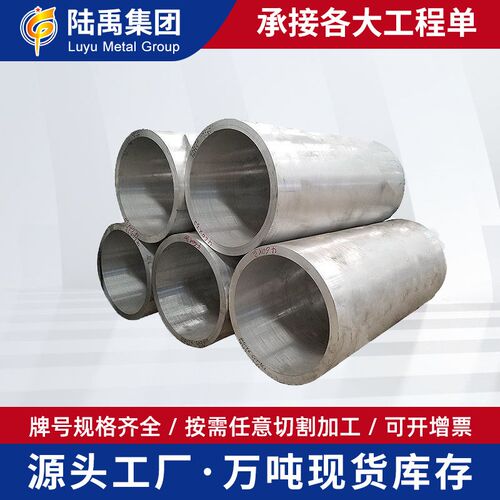 3003铝管 汽车冷却管3003合金铝管 焊接铝管 铝合金型J工空心铝棒