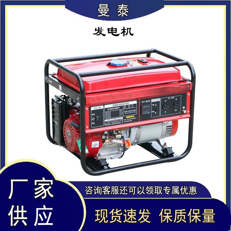 便携式电启动汽油发电机家用户外发电机四冲程空冷小型发电机