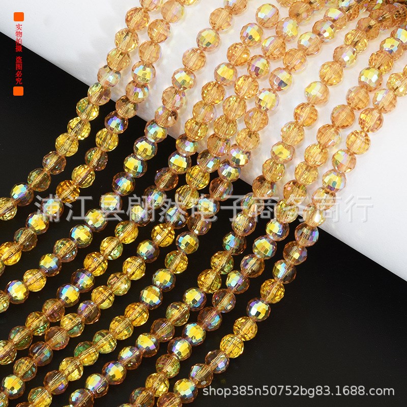 爆闪精品蹦迪珠水晶地球珠diy串珠子手M链项链饰品配件散珠