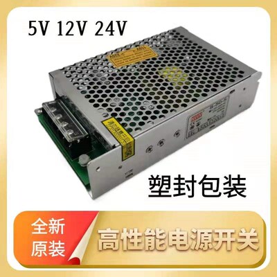 电脑横机配件电源高速倒毛机槽筒车配件5V12V2Q4V27V电源开关