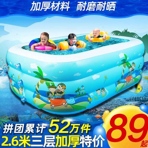 婴儿童充气游泳池家用加厚宝宝水池F大人小孩洗澡桶婴幼儿海洋球