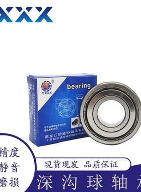 厂家直供 61830 61830-2Z 61830-2RZ 6830 6830ZZ 6830-2RS 轴承