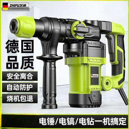 德国芝浦电锤电镐大功率冲击钻工业混凝土电动工具家用多功能电钻,农机/农具/农膜,其它农用工具,淘宝优惠券,粉丝福利购,淘宝优惠卷