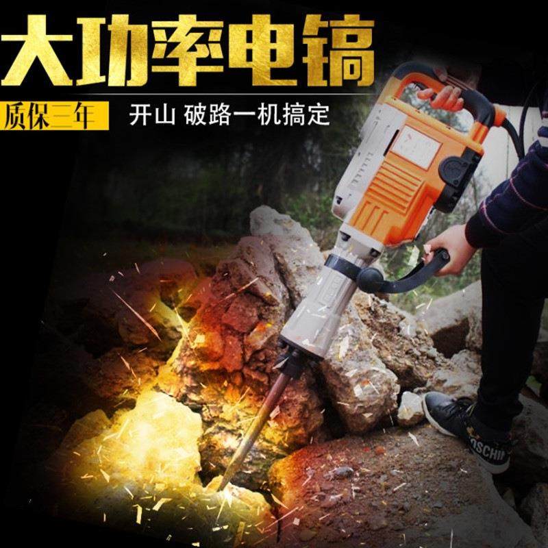 开锐电镐工业级大功率混凝土电镐单用电镐大功率95电镐65电搞,农机/农具/农膜,其它农用工具,淘宝优惠券,粉丝福利购,淘宝优惠卷
