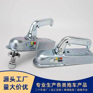 厂家直供欧式拖车盖 50x60mm 3500LBS方口拖车球罩