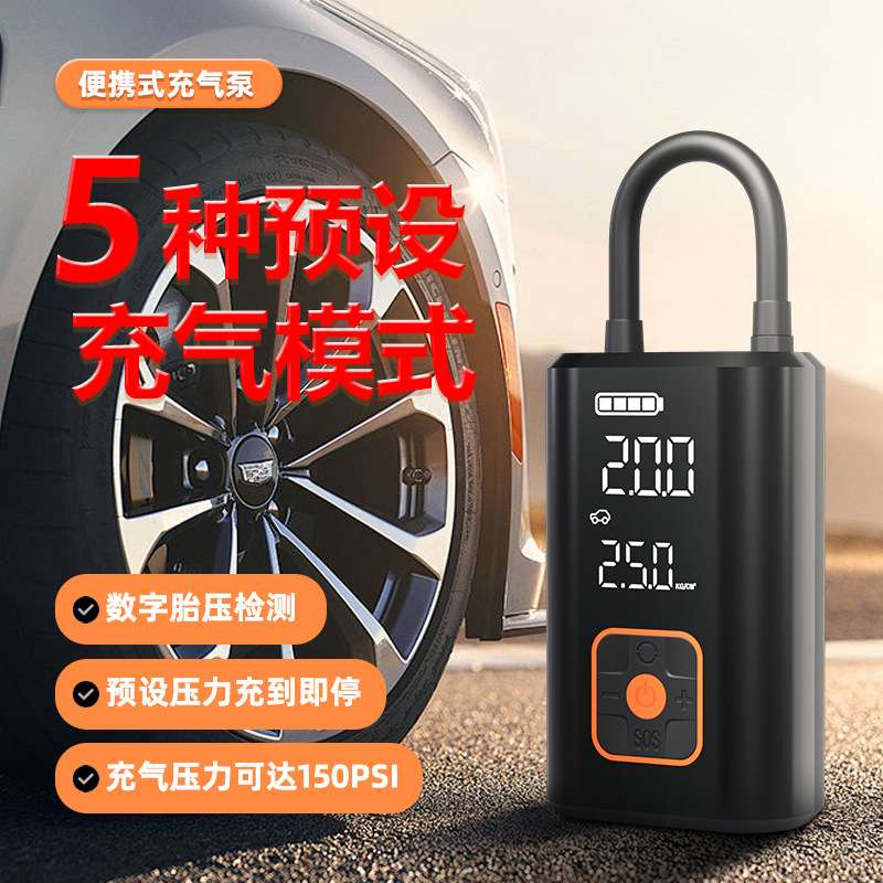结义便携式汽车用电动轿轮胎高压打气泵数显大功率车载无线充气泵