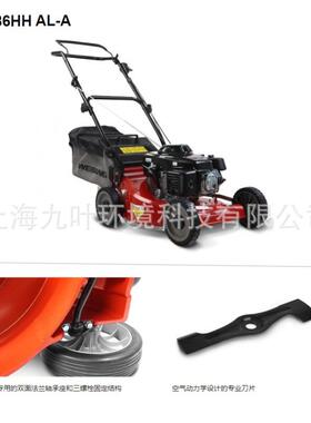 维邦weibang WB486HHAL-A草坪机GXV160动力铝底盘割草机