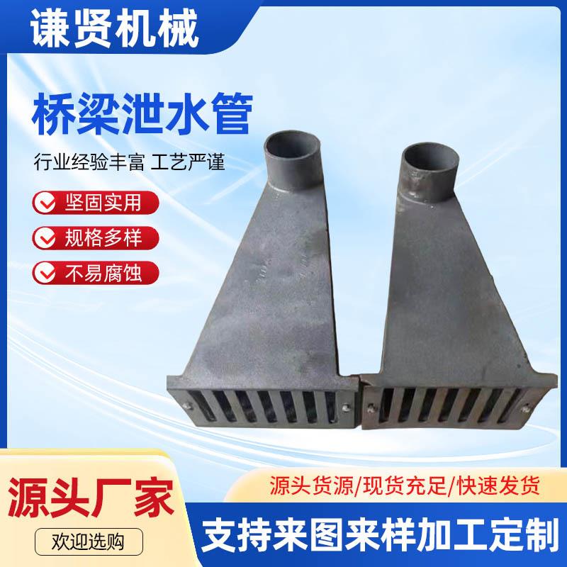 87型雨水斗铸铁侧排直排雨水斗虹吸式加厚铸铁管盖篦子地漏排水槽