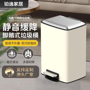 家用不锈钢带盖垃圾桶客厅高档轻奢卧室卫生间厨房垃圾桶脚踩大号