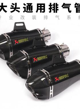R6 XMAX300 KTM390 小忍者贝纳利300 CBR500摩托跑车改装排气管