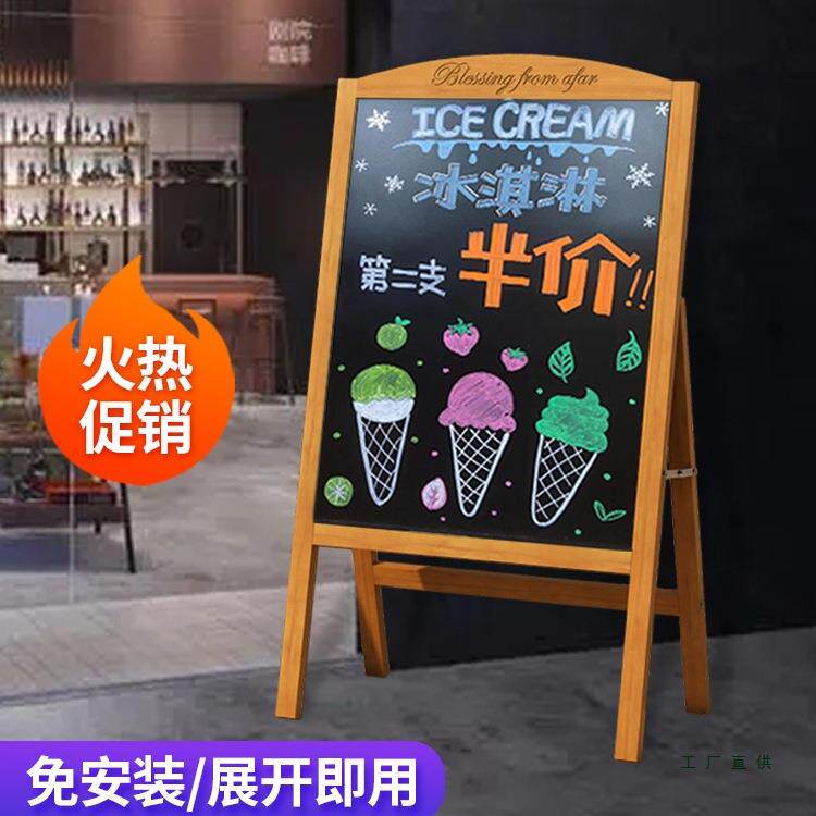 门口广告牌展示牌小黑板店铺用摆摊商用支架式立式手写发光荧光板