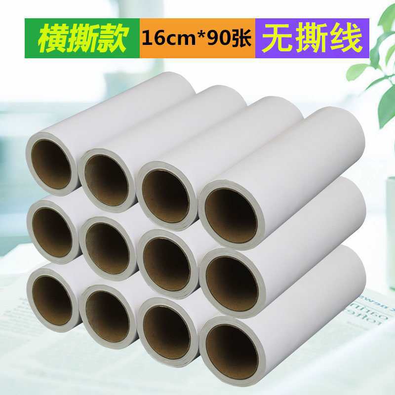 粘毛纸可撕式滚筒无撕线纸直撕粘毛器替换纸卷沾毛滚筒粘尘纸滚子