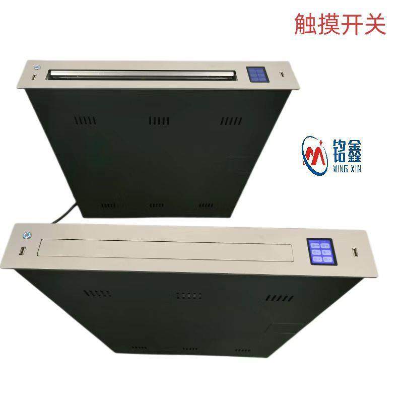 铭鑫厂家18.4寸超薄话筒一体液晶屏升降器无纸化液晶显示屏升降器,农机/农具/农膜,其它农用工具,淘宝优惠券,粉丝福利购,淘宝优惠卷