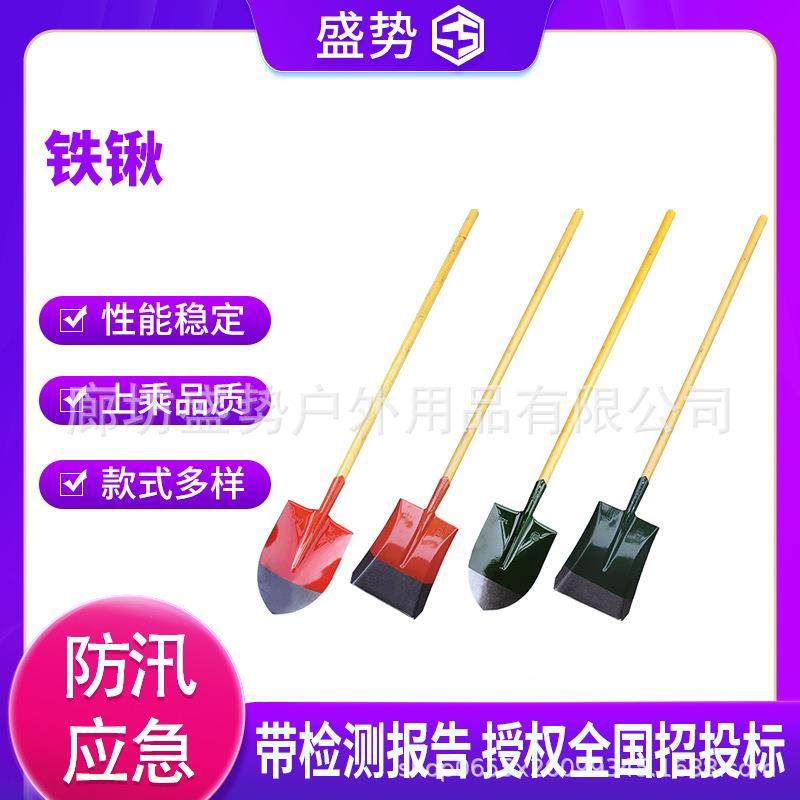 家用挖土种菜农用工具铁铲掀锨尖头钢锹松土专用锹铁铁锹锰钢铲子,农机/农具/农膜,其它农用工具,淘宝优惠券,粉丝福利购,淘宝优惠卷