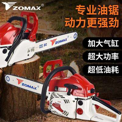 中马油锯5450/5800/5967汽油锯伐木锯专业进口大功率