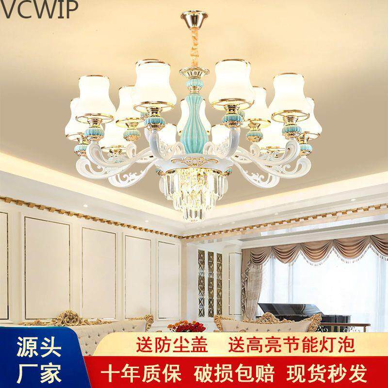 欧式客厅吊灯现代简约餐厅卧室大气水晶灯具套餐吸吊两用客厅leb