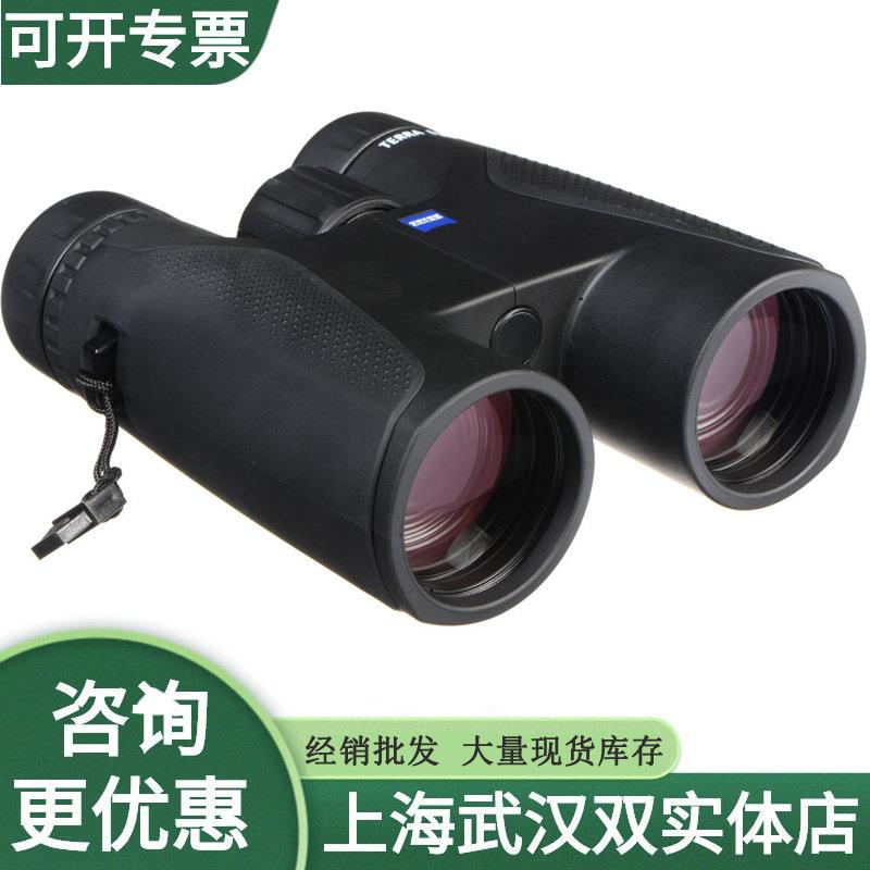 ZEISS蔡司TERRA陆地大地 8X42ED 10X42ED手持户外防水双筒望远镜