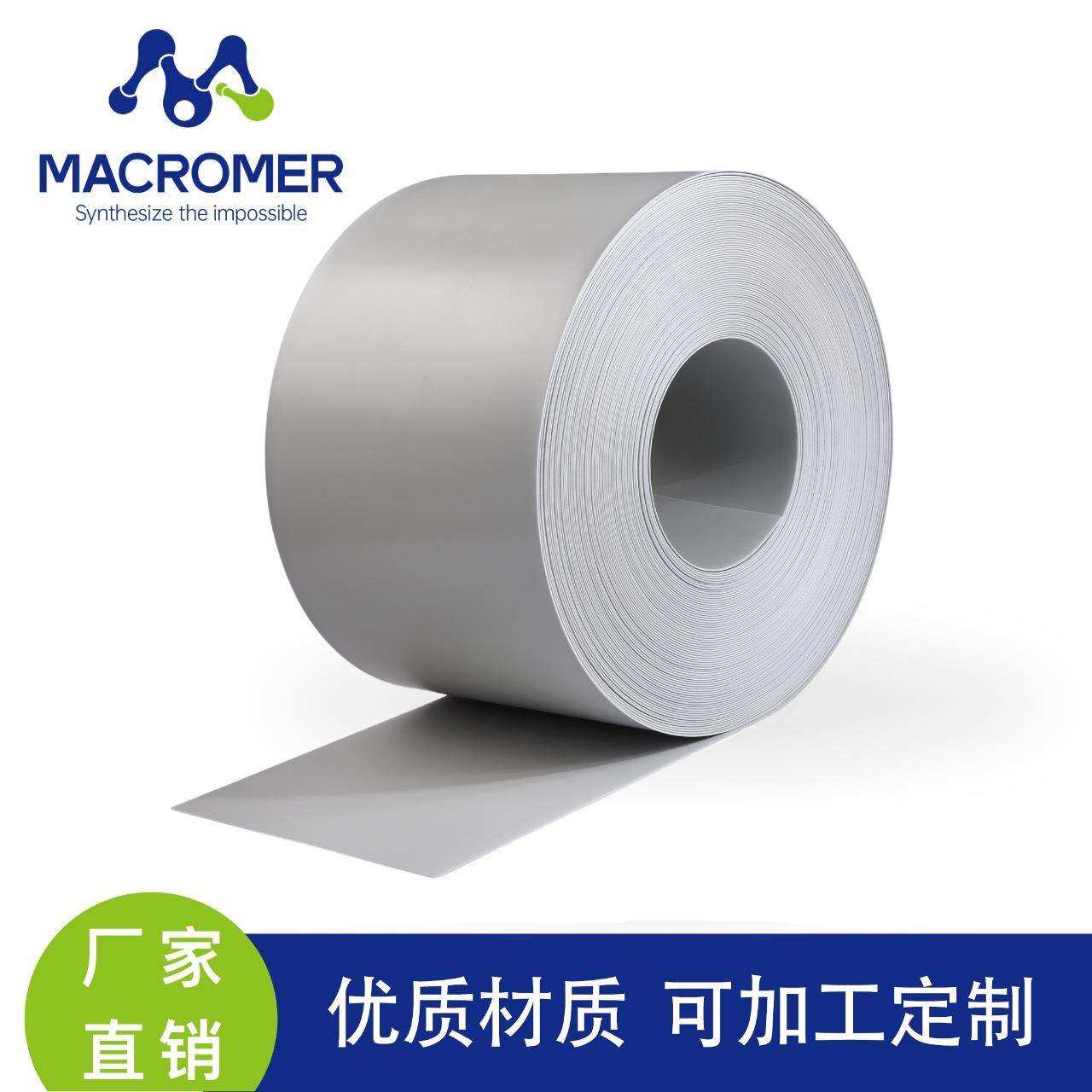 进口PA66陶瓷尼龙卷材 陶瓷尼龙片材 改性备注 源头厂家耐腐蚀