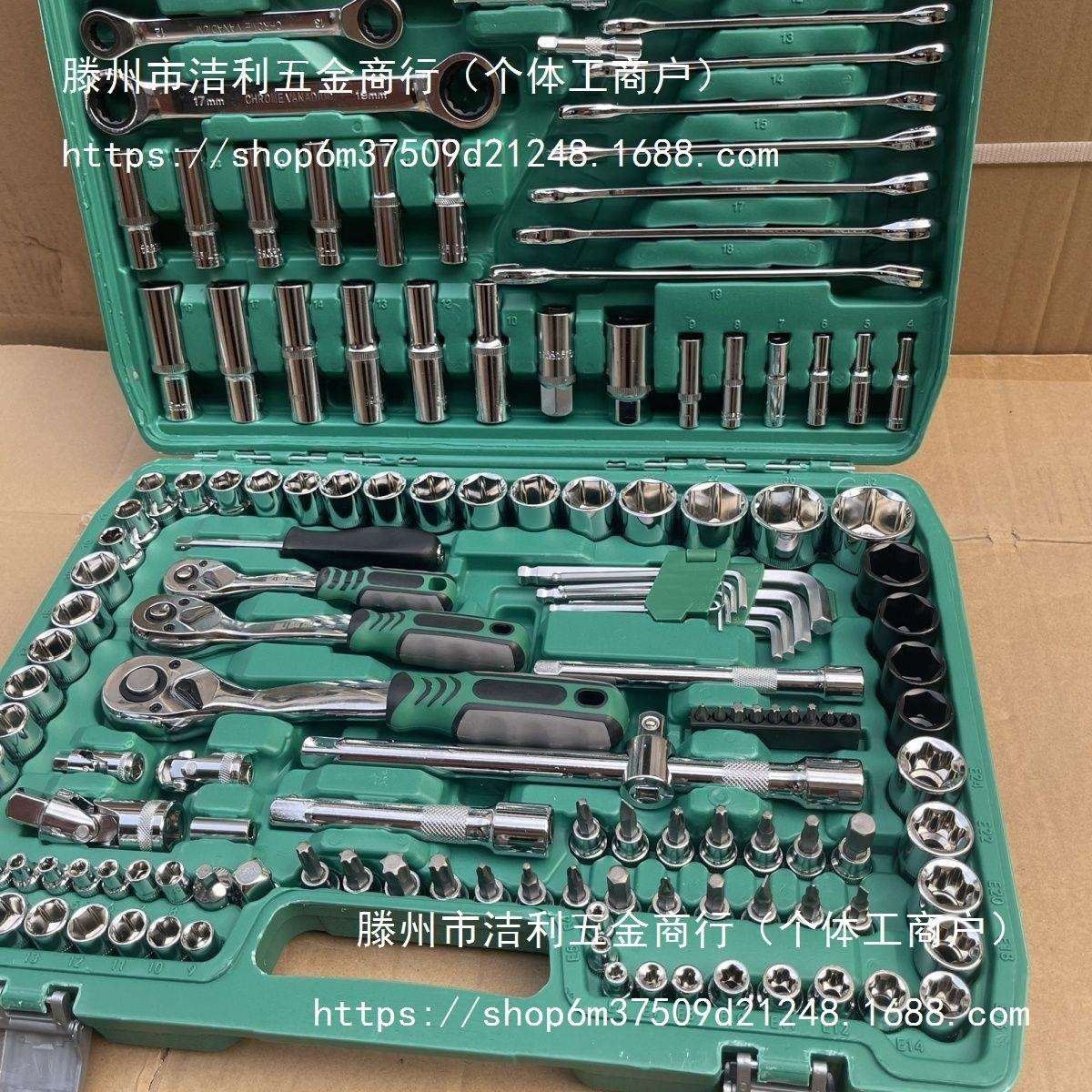 121件套汽修工具套装套筒扳手组合工具维修工具修车工具汽车修理