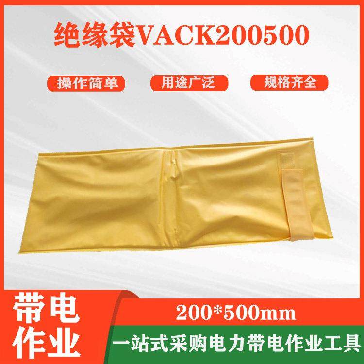 高压树脂绝缘袋引流线夹绝缘遮蔽罩绝缘工具袋带电作业用品收纳袋,农机/农具/农膜,其它农用工具,淘宝优惠券,粉丝福利购,淘宝优惠卷
