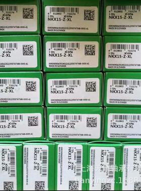 德国I.NA轴承 I.NA NKX15-Z-XL NKX15轴承 I.NA滚针 SCHAEFFLE