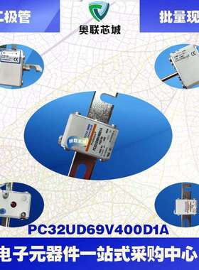 PC32UD69V500TF K300067 PC32UD69V550TF L300068法国罗兰熔断器