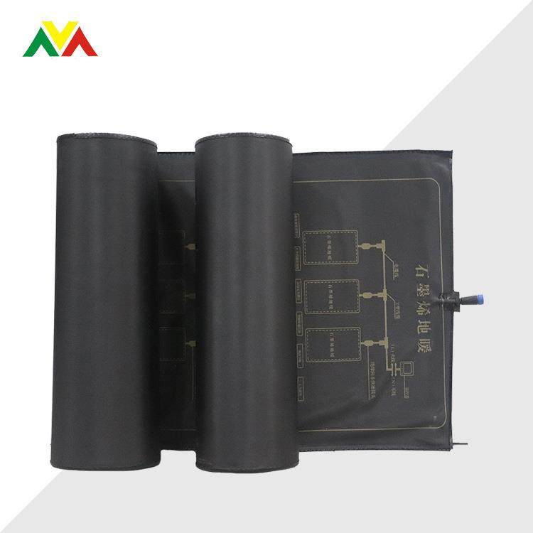 石墨烯封装电热膜碳晶电地暖材料电地热布垫柔性 PTC石墨烯发热膜,3C数码配件,USB灯,淘宝优惠券,粉丝福利购,淘宝优惠卷