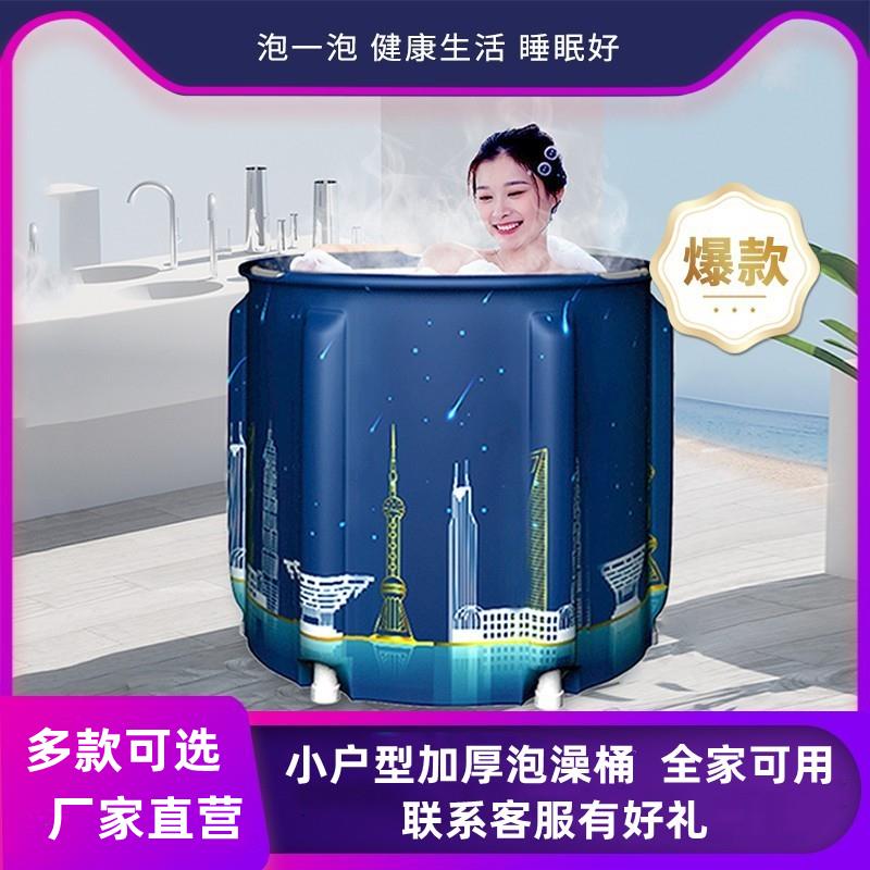 泡澡桶大人洗澡桶可坐折叠沐浴桶成人儿童家用小户型加厚全身
