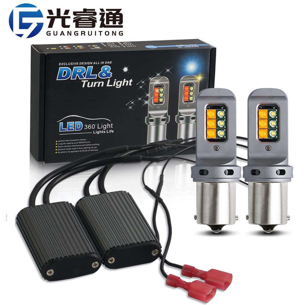 光睿通BA15S解码双色LED转向灯1156 7440日行灯CREE 12SMD白黄光