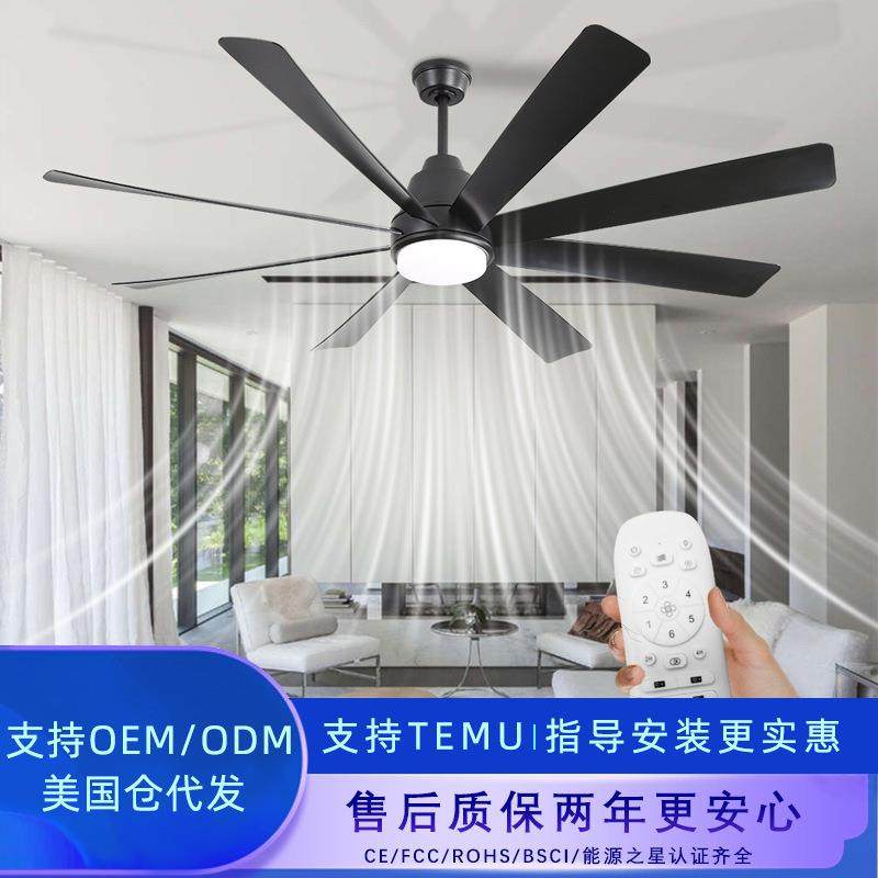 72寸八叶ABS风扇灯TUYA正反转遥控三色变光大风力吊扇灯跨境工厂