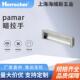 意大利进口pamar家具暗拉手MN 689 环保家具橱柜移门隐藏拉手