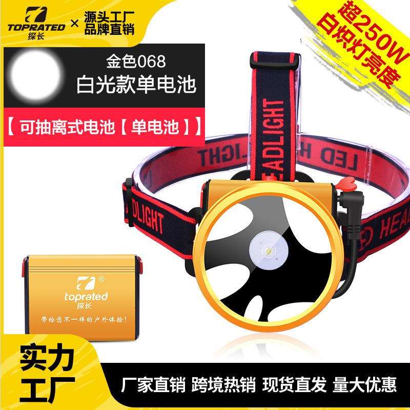 新款超轻防水2档强光超亮充电矿灯家用锂电远射探照头戴式电筒头