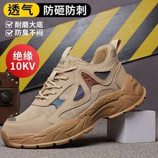 跨境劳保鞋 防砸防刺穿超轻绝缘10kv厂家直销工作鞋 防护鞋