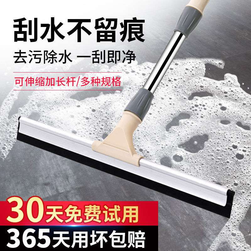 【5940人收藏】地刮地面刮水器大号伸缩杆刮水拖把浴卫生间地板清