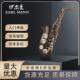 Mann 伊尔曼 Earl 专业降E中音黑镍全花萨克斯管SAX