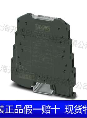 2804636 LIT 2X1-24 - 电涌保护器 2804636 菲尼克斯