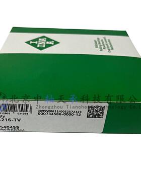 I-N-A推力圆柱滚子轴承81216-TV平面压力轴承80mm×115mm×28mm