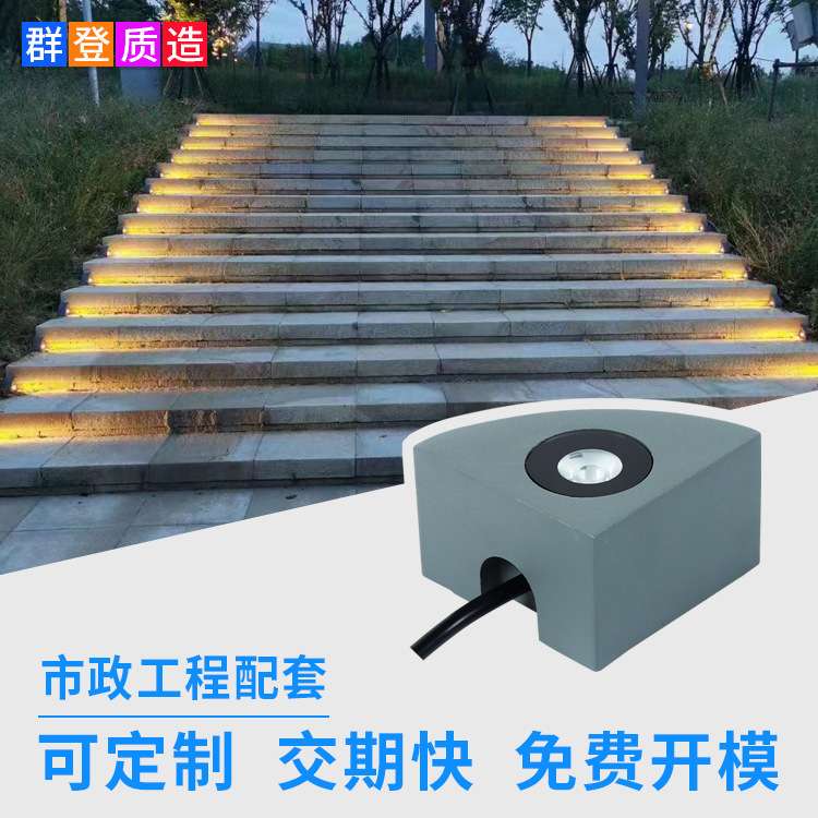 源头厂家户外地脚灯走廊过道墙脚灯台阶灯 酒店装饰led嵌入式壁灯