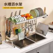 沥水碗架盘架收纳不锈钢水槽置物架台面水池碗碟收纳架子跨境货源