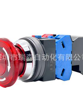 IDEC带灯急停按钮开关AVLN32611DNR AVLN32602DNR AVLN32622DNR