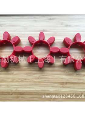 梅花联轴器弹性体/红色缓冲垫内径46 外径95 GR42 减震块/连轴节
