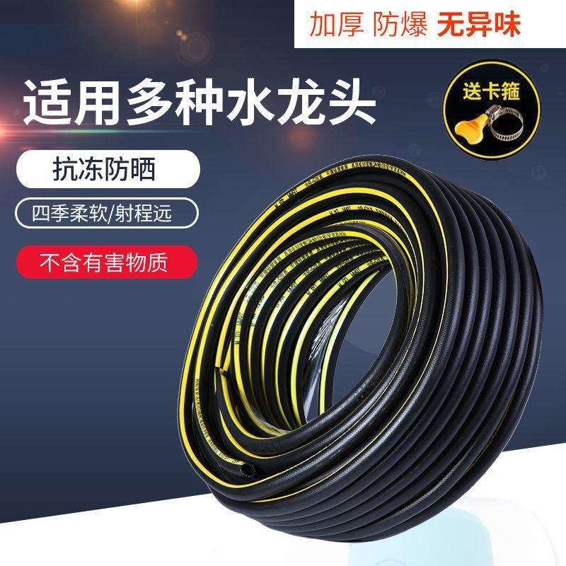Z自来水管软管pvc高压软水管浇地洗车橡胶塑料防冻4分6分水管家L